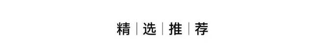 网站】万科常春藤--苏州房天下尊龙凯时万科常春藤【2024(图8)