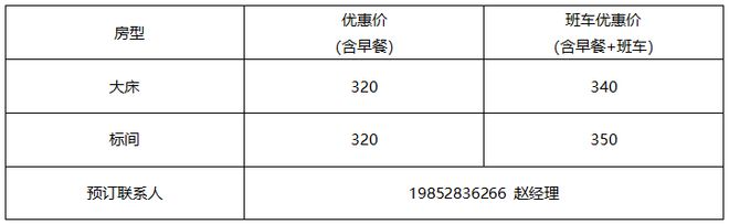 18-20日·青岛 25饲料展酒店推荐尊龙凯时ag旗舰厅登陆2025年4月(图5)