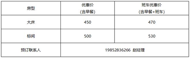 18-20日·青岛 25饲料展酒店推荐尊龙凯时ag旗舰厅登陆2025年4月(图7)