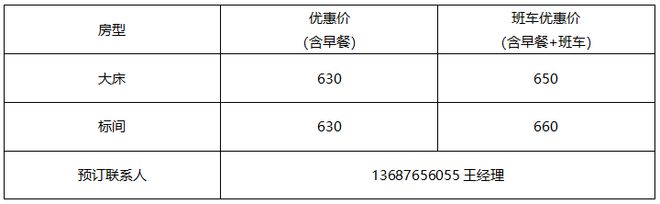 18-20日·青岛 25饲料展酒店推荐尊龙凯时ag旗舰厅登陆2025年4月(图4)