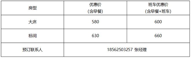 18-20日·青岛 25饲料展酒店推荐尊龙凯时ag旗舰厅登陆2025年4月(图16)